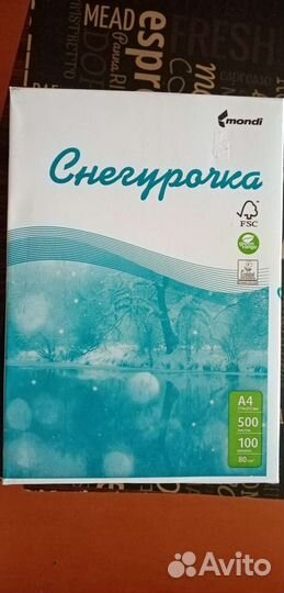 Бумага Снегурочка