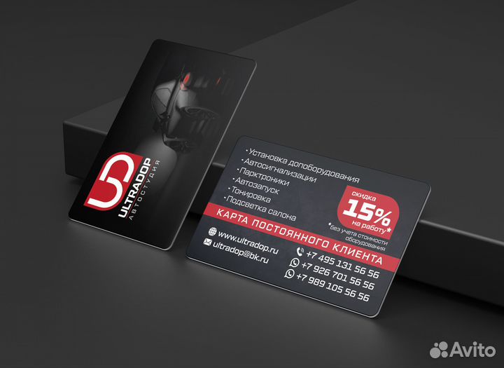 Графический/моушн дизайнер, иллюстратор