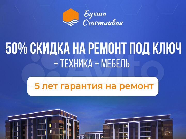 2-к. квартира, 63,5 м², 4/12 эт.