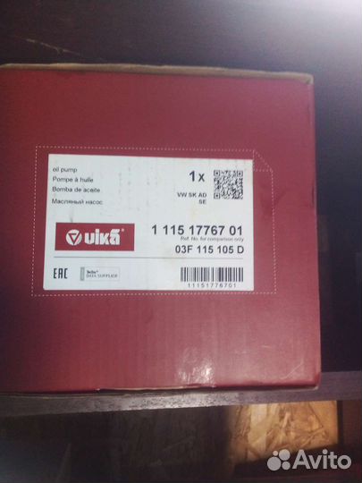 Масляный насос skoda yeti 1.2