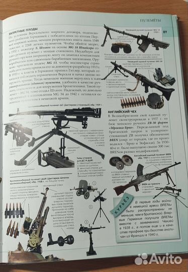 Детская энциклопедия Военная техника