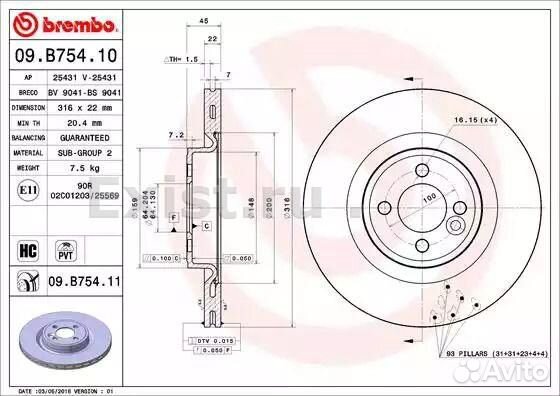 Диски тормозныe Brembo R56 mini JCW