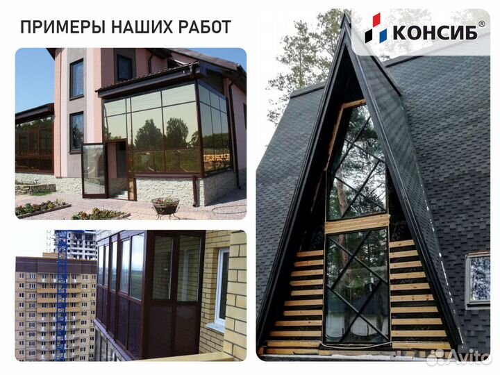 Алюминиевое остекление балкона, окна, под заказ