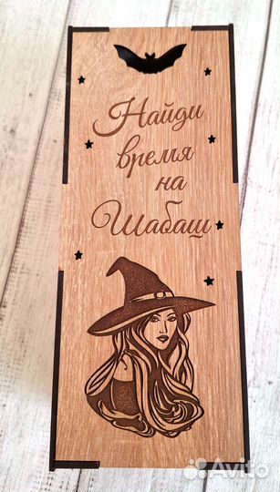 Коробка подарочная деревянная