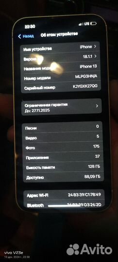 iPhone 13, 128 ГБ
