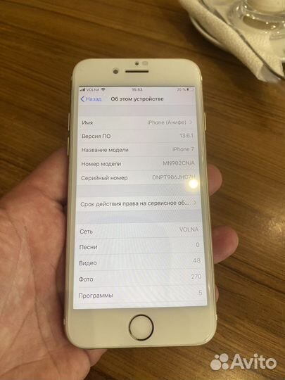 Телефон iPhone 7