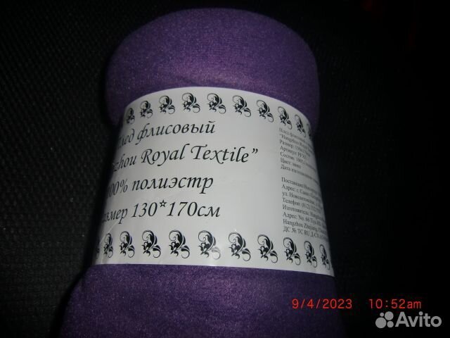 Новый плед 130 на 170 флис детский