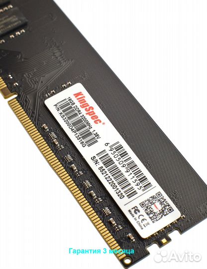 DDR4 3200 MHz 16 GB dimm