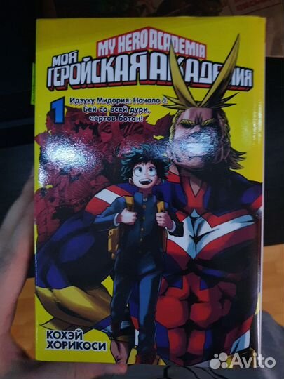 Бумажная манга