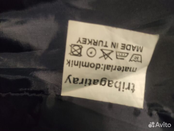 Мужская куртка демисезонная