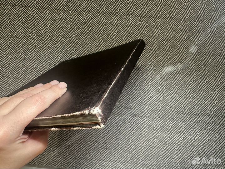 Книга Юность обличает империализм