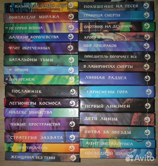 Фантастика (несколько серий)