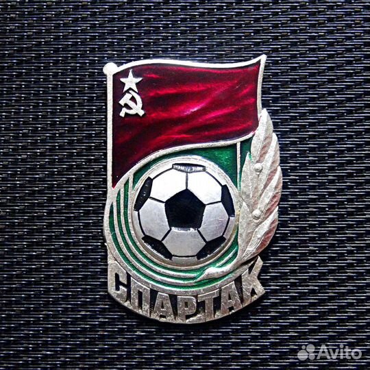 Редкий большой значок фк Спартак. Винтаж