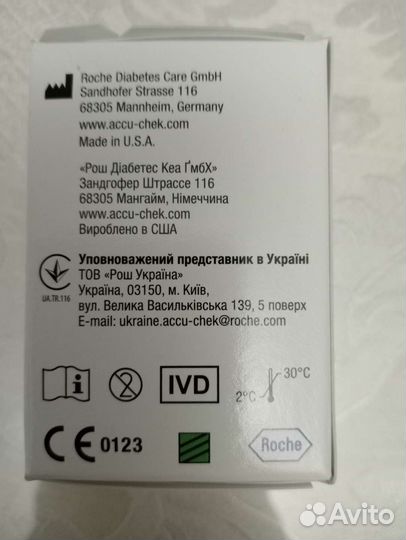 Тест полоски акку-чек перформа 50 шт