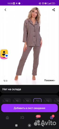 Пижама женская новая