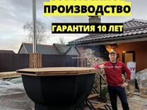 Банный чан / Собственное производство