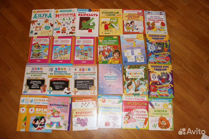 Развивающие книги и пособия от 0 до 9