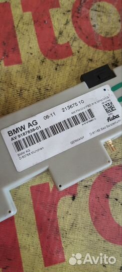 Антенный усилитель Bmw 3-Series E90 N43B20A 2011