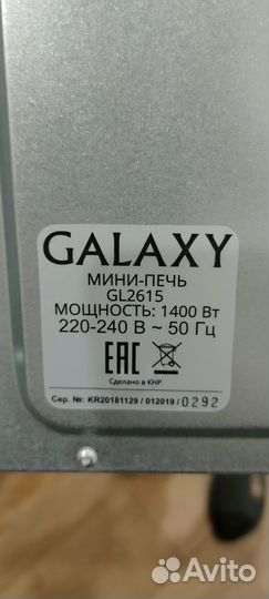 Духовка электрическая мини