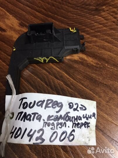 Touareg 7L6 953549D плата подрулевая перек