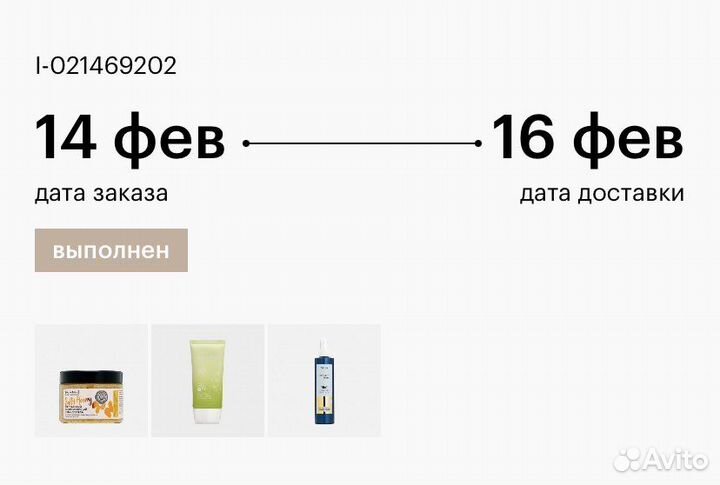 Спрей для волос 15 в 1 ollin