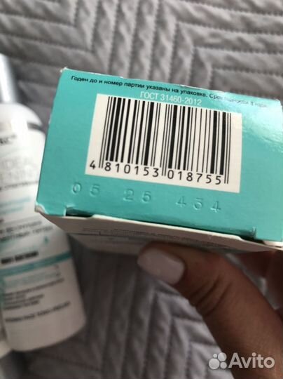 Косметика Vitex идеальное отбеливание