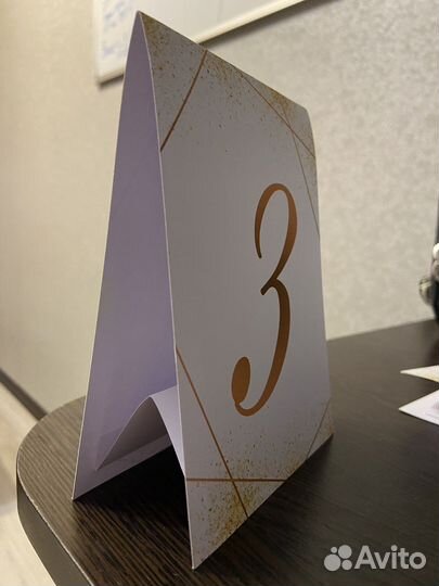 Номерки для столов