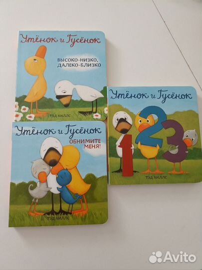 Детские книги серии 