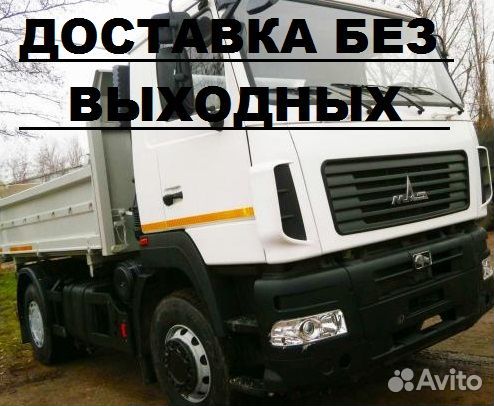 Уголь Кузбасский. Поставка май 2023