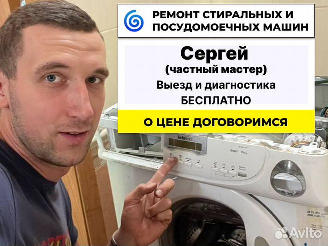 Заменим газовую плиту в Сочи!