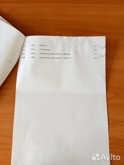 Юбилейные монеты Российской федерации