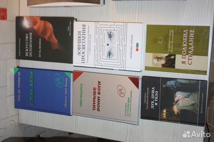 Книги: эзотерика, дух-ая лит-ра, экстрасенсорика