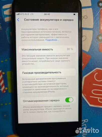 iPhone SE (2022), 64 ГБ