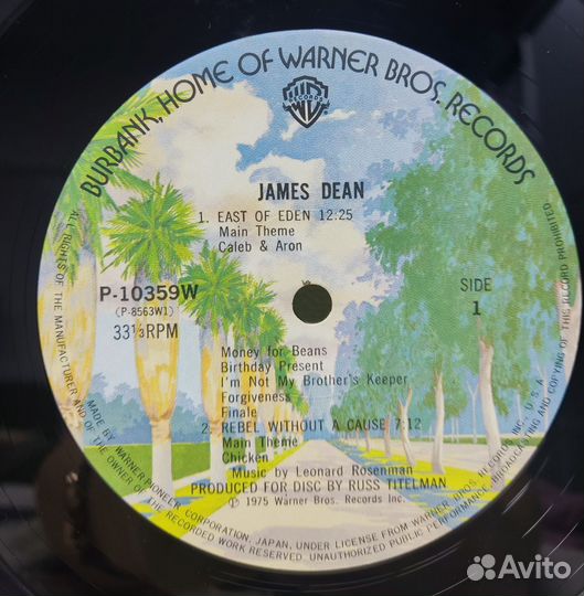 James Dean, Japan, 1974, LP, NM