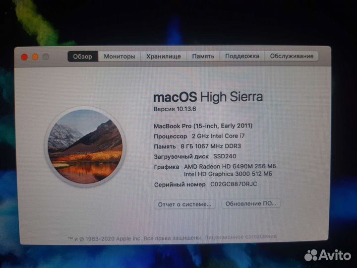 Apple MacBook Pro 15