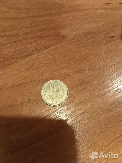 Монеты копейки СССР