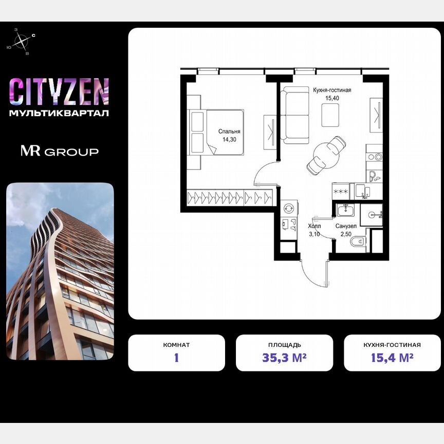 1-к. квартира, 35,3 м², 42/48 эт.