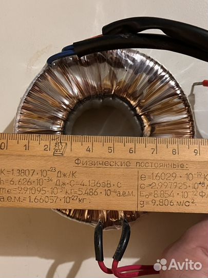 Тороидальный трансформатор