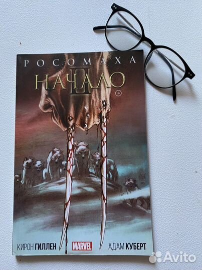 Комиксы (разные)