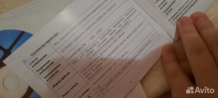 Продаётся видеокамера