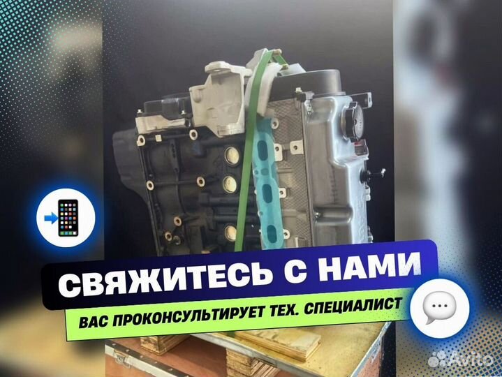 Двигатель 4g18