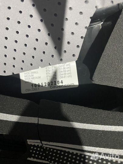 Шлем хоккейный bauer ims 5 0