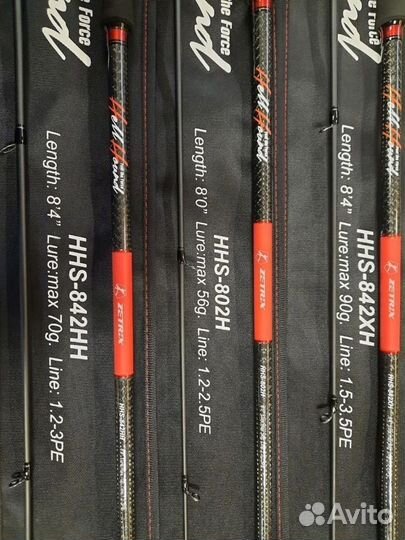 Спиннинг Zetrix HellHound (cкидки)