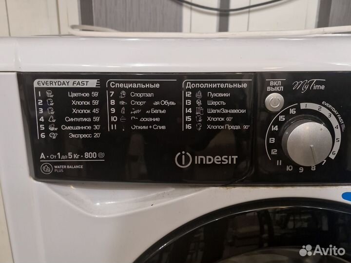 Стиральная машина автомат бу