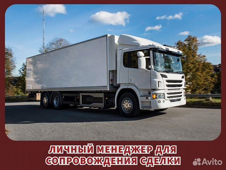 Грузоперевозки межгород переезд 1, 5, 10 тонн