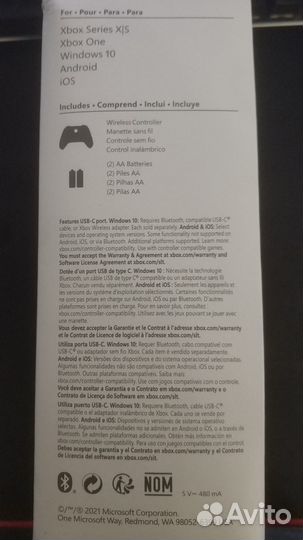 Геймпад Xbox Series, Electric Volt