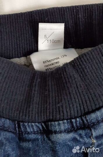 Брюки -джинсы утепленные