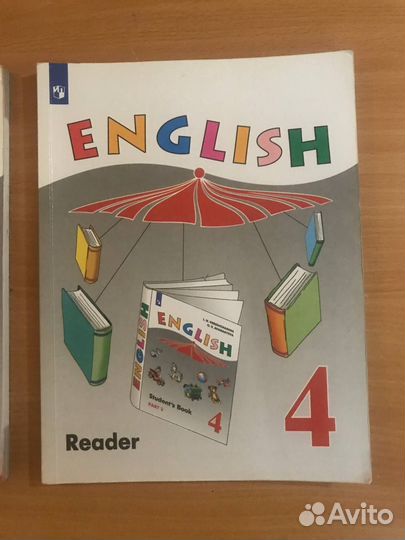 Учебник английского языка 4 класс верещагина афана