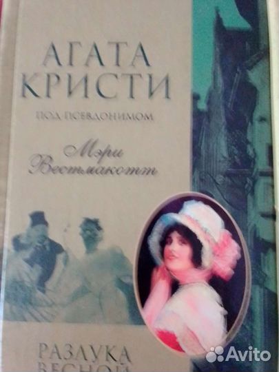 Художественная литература