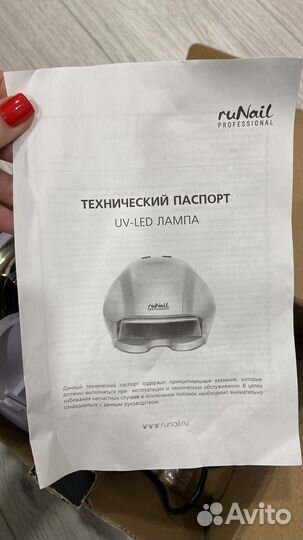 Лампа uf led runail